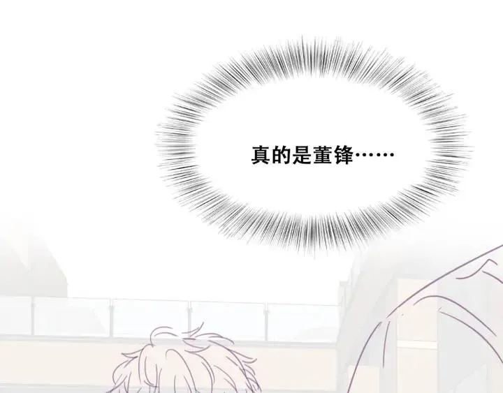 第179话 动手动脚98