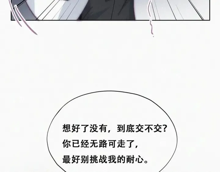 第176话 端了坤帮24