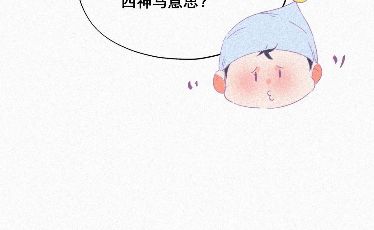 第30话 伤到腰了95