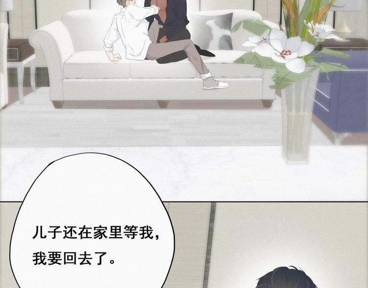第13话 众里寻他65