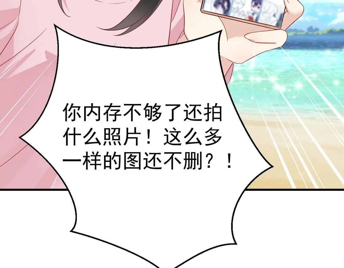 窝窝小剧场：宠哥狂魔78