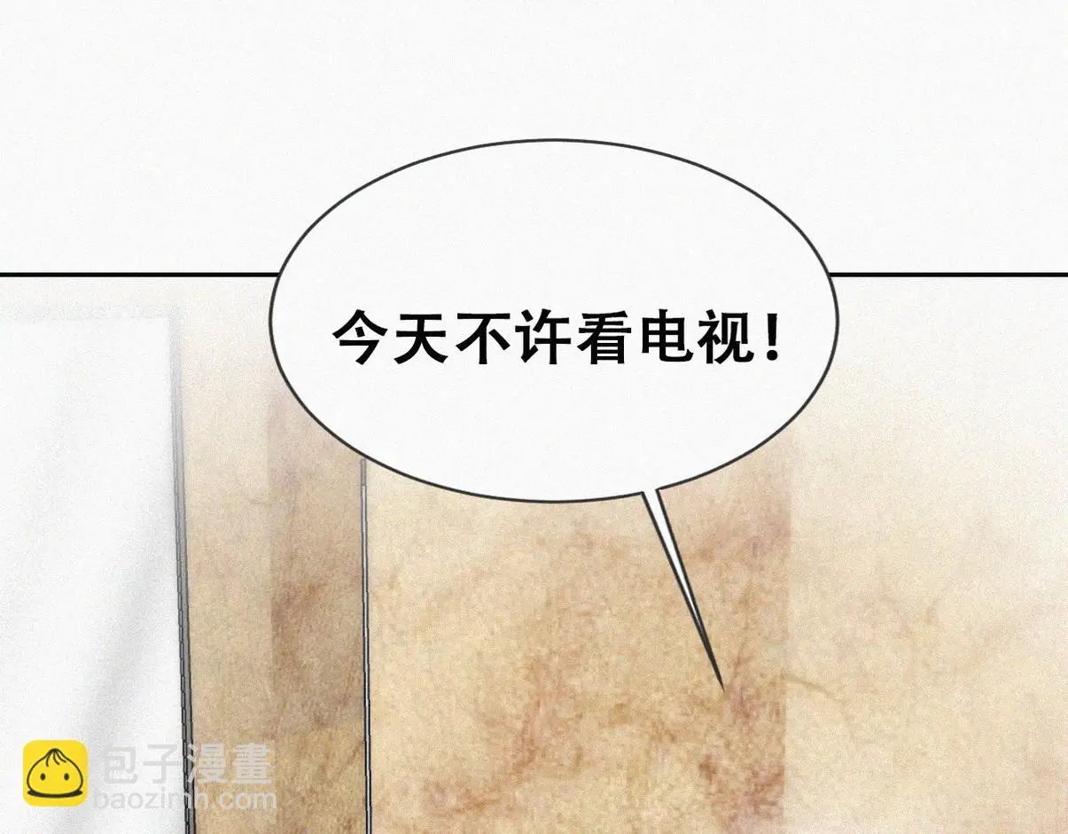 窝窝小剧场：坏习惯都跟爸爸学34