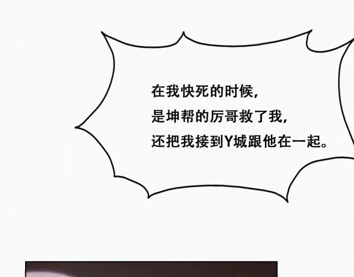 第167话 叛徒岳照77