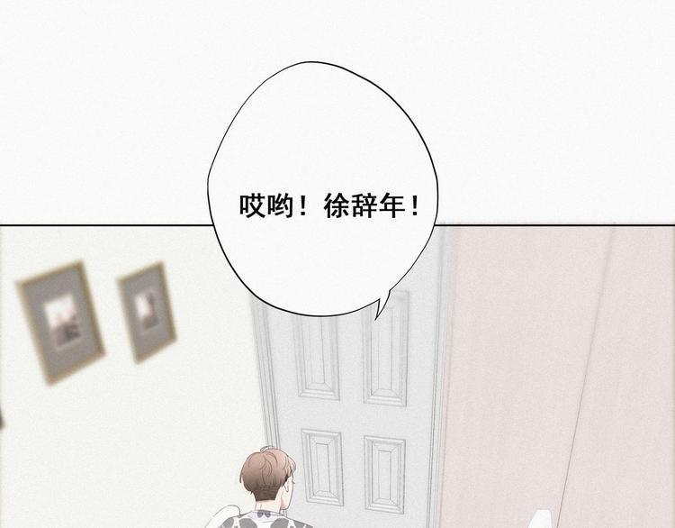 第14话 一家三口22