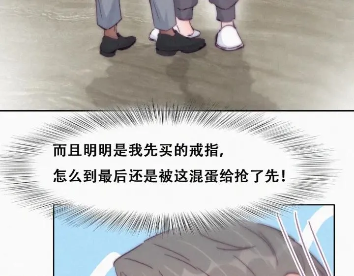 第184话 新婚快乐11