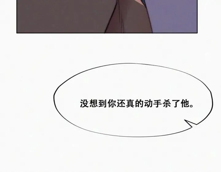 第167话 叛徒岳照26