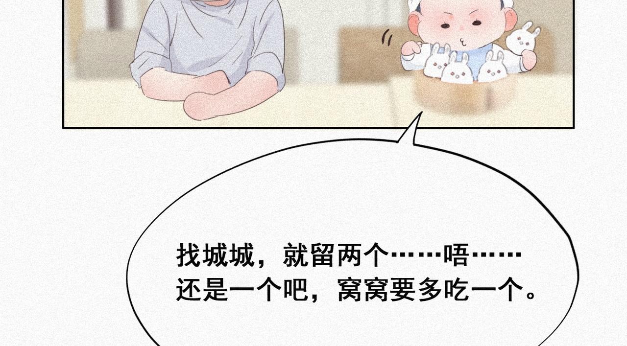 第27话 贱人们遭到报应68