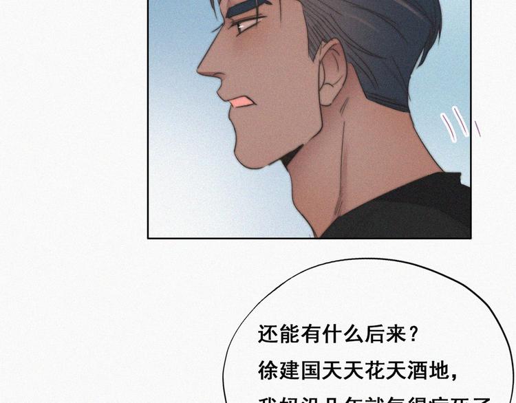 第62话 瞿城初见岳母36