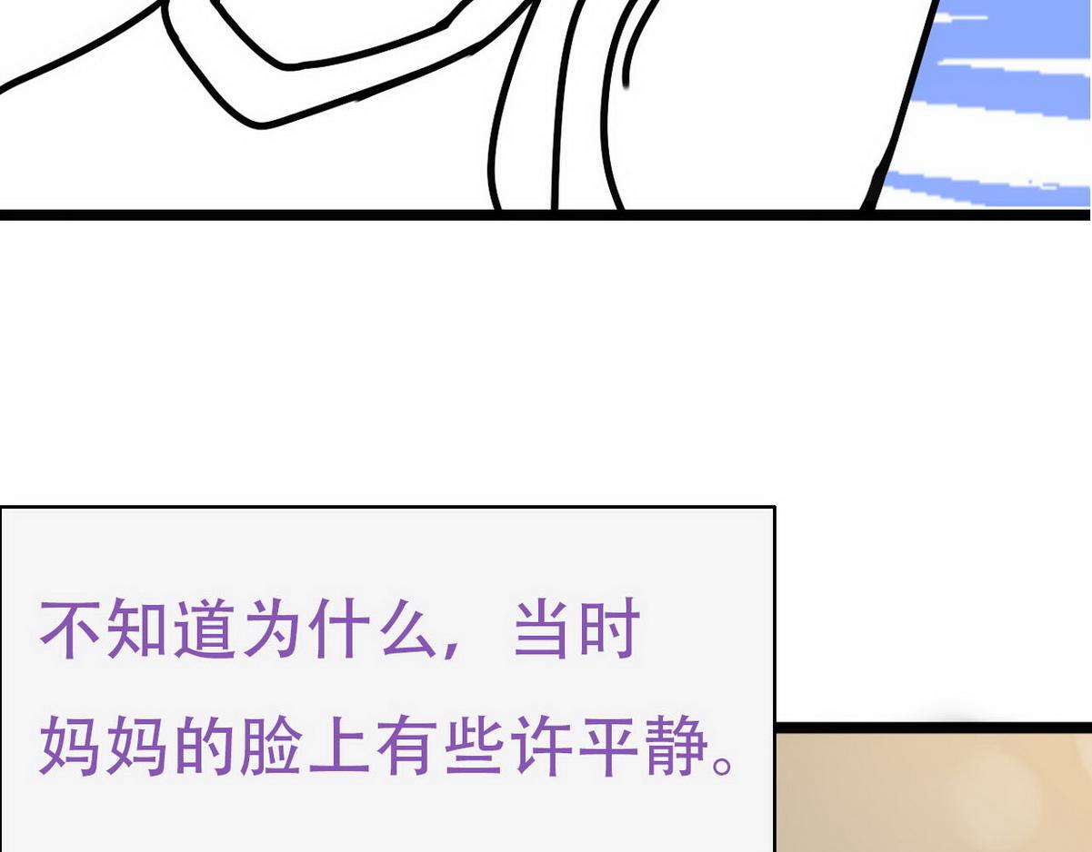 第31话 给辞年揉腰90