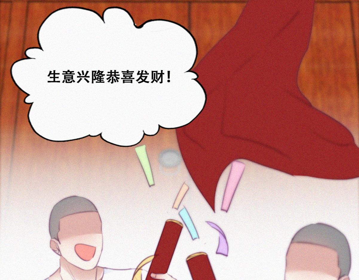第100话 出击吧！瞿徐氏54