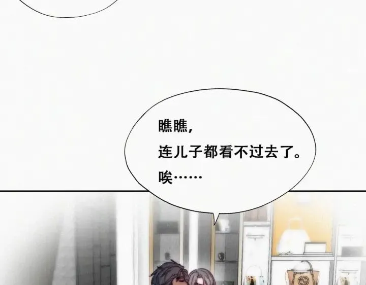 第159话 买戒指去26
