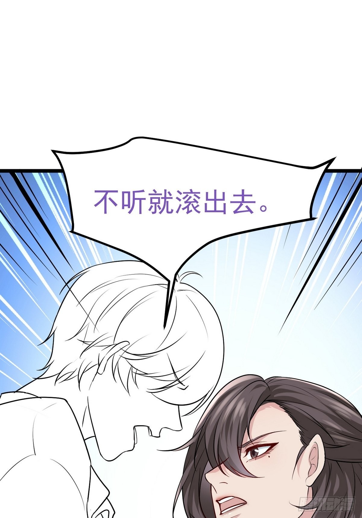 第二季 第21话 人工呼吸54