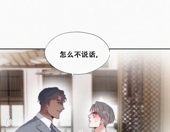 第183话 土味求婚86