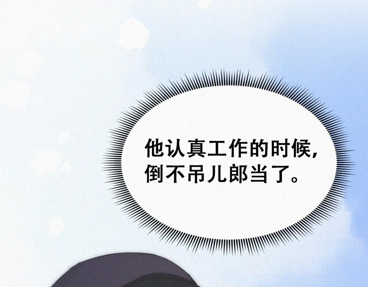 第二季 第75话 独处一室74