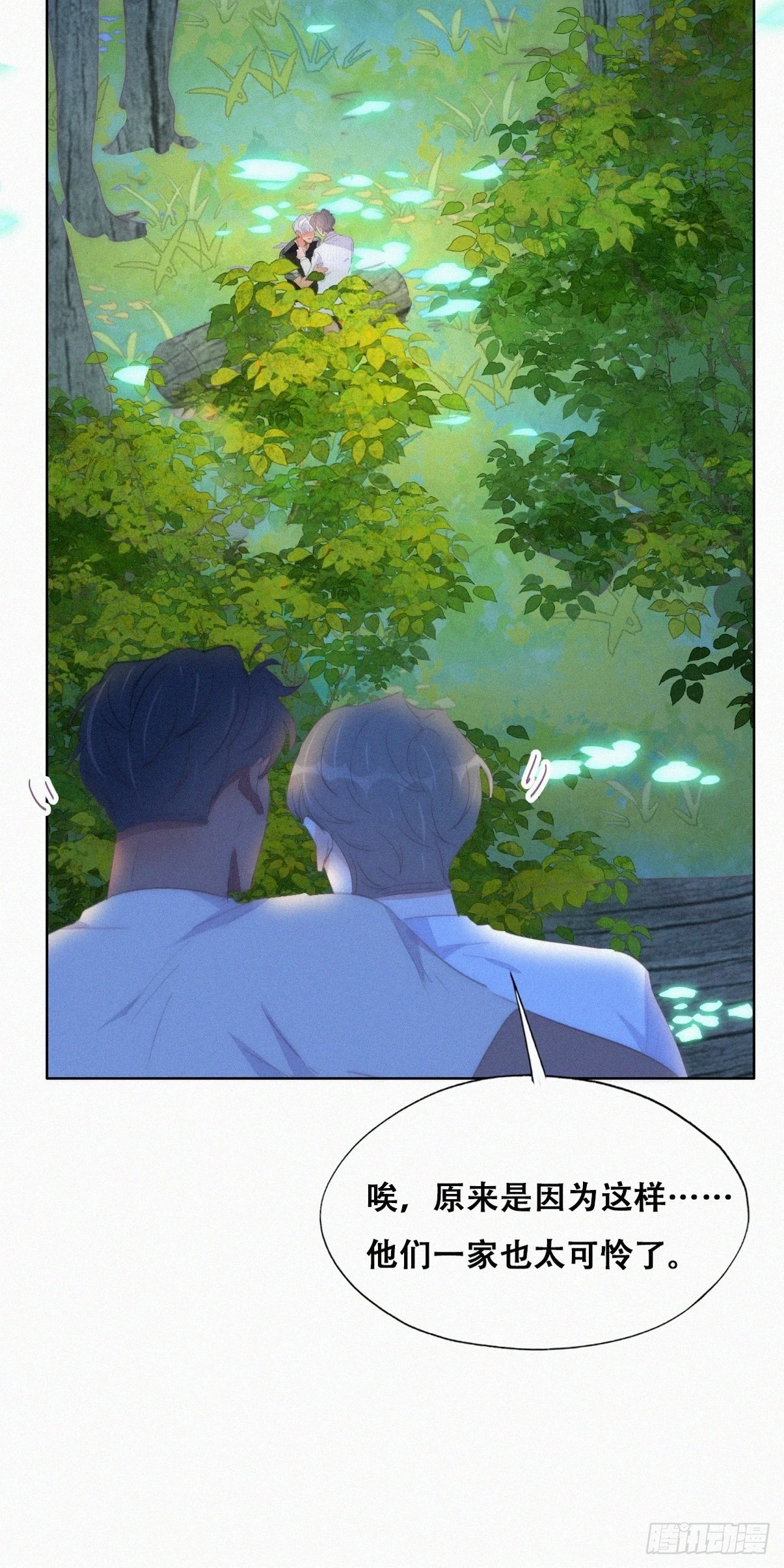 第二季 第45话 当年的真相23