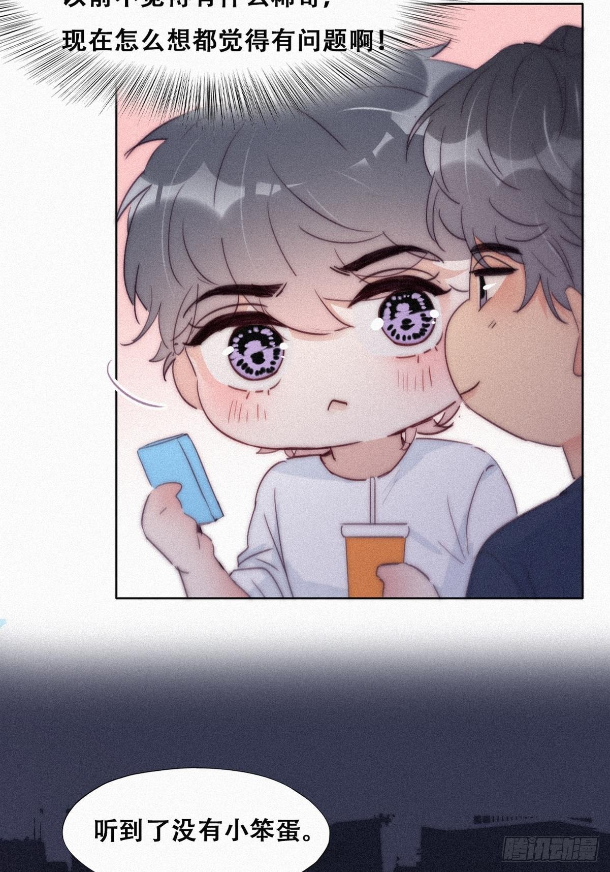 第215话 胡思乱想13