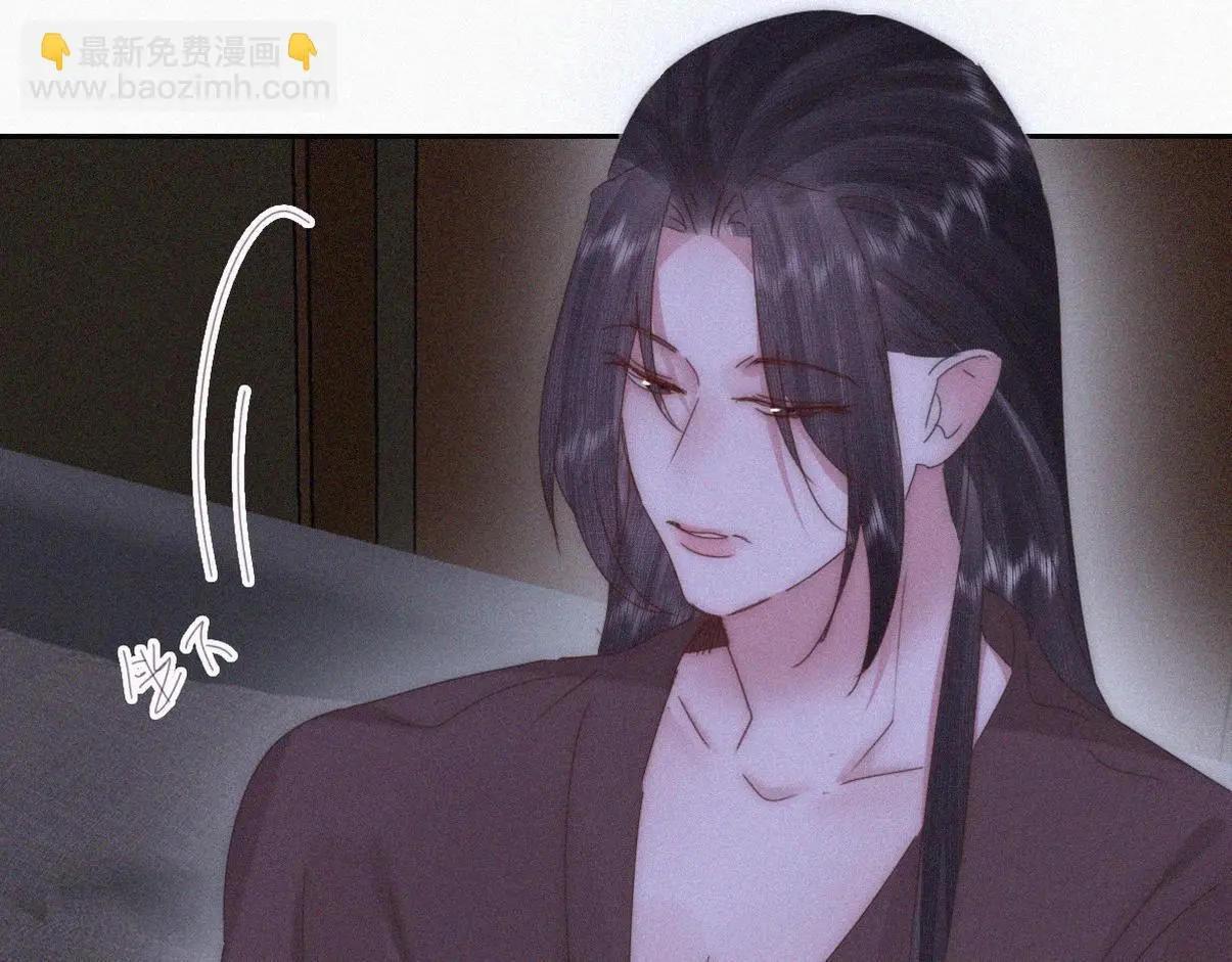 第二季 第89话 你的嘴有什么用处？88