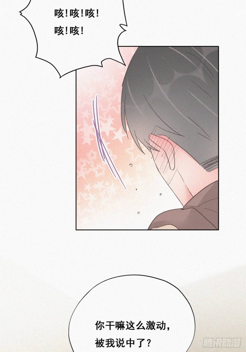 第51话 打情骂俏19