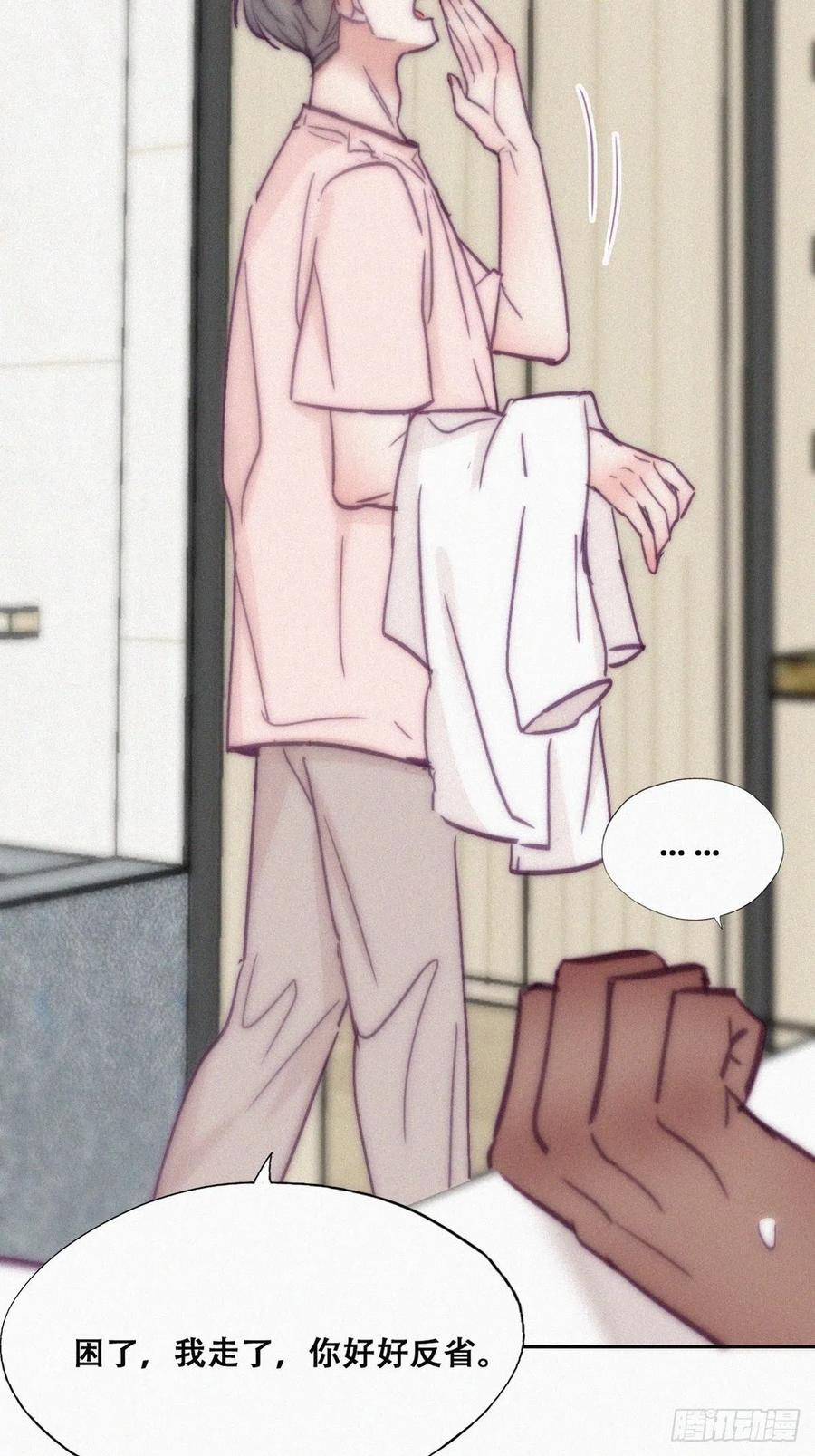 第126话 辞年发胖7