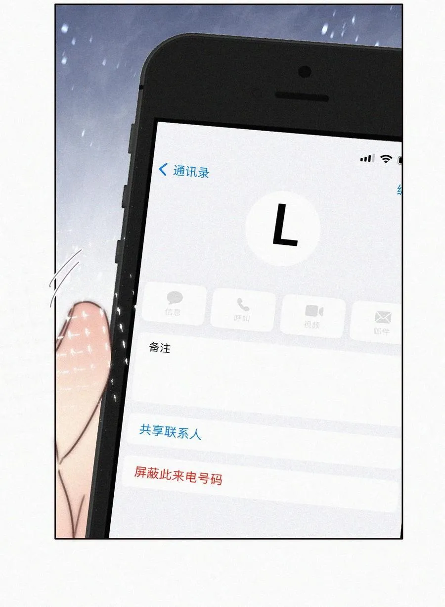 第二季 第83话 暧昧拉扯34