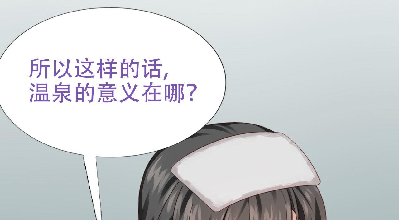 直男长篇番外24