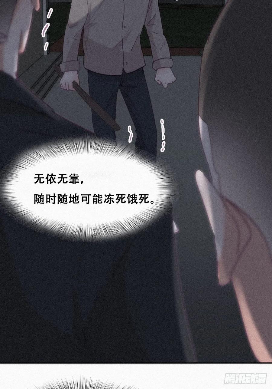 第198话 亲兄弟谈心29