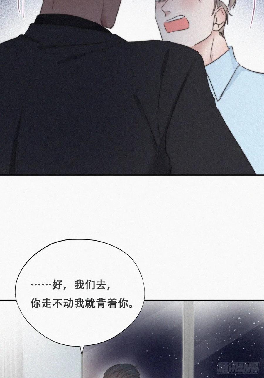第70话 瞿城试探9