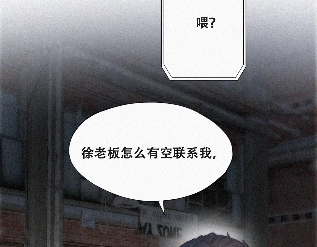 第98话 二胎有了？114