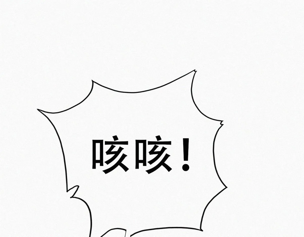 第135话 辞年重回徐家39