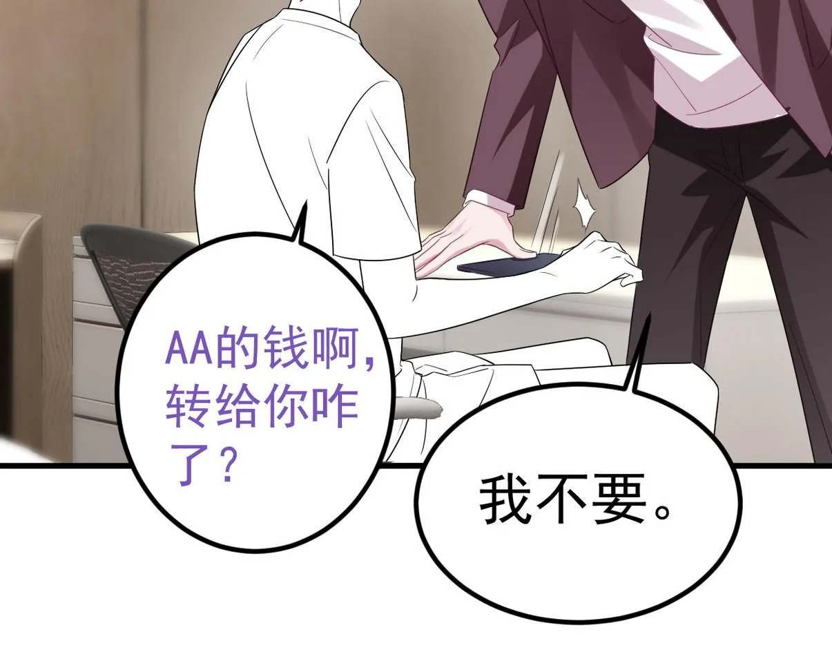 第二季 第77话 过去的黑暗116