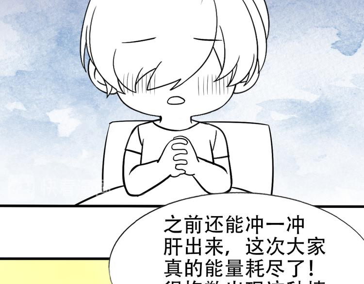 番外：直男日常31