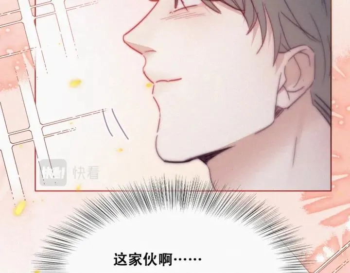 第183话 土味求婚32