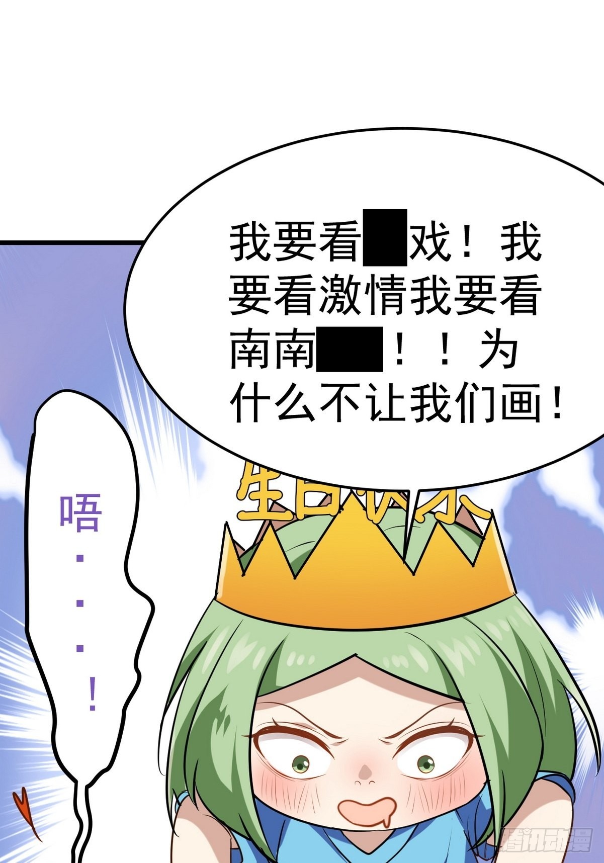 第二季 第2话 消失的四年64