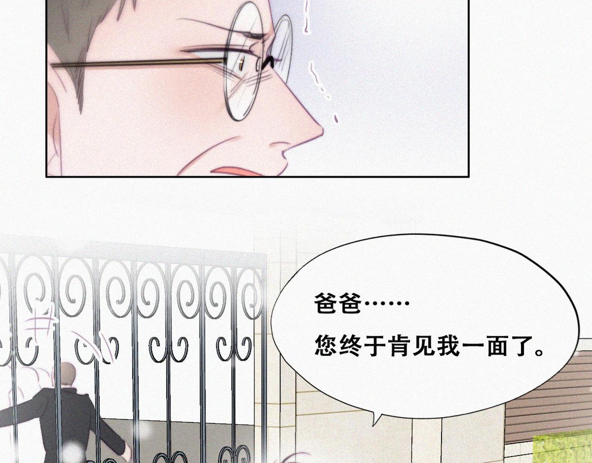 第98话 二胎有了？54