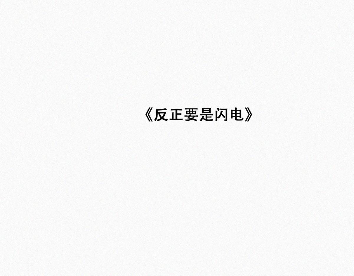 【养娃小剧场】窝窝要减肥20