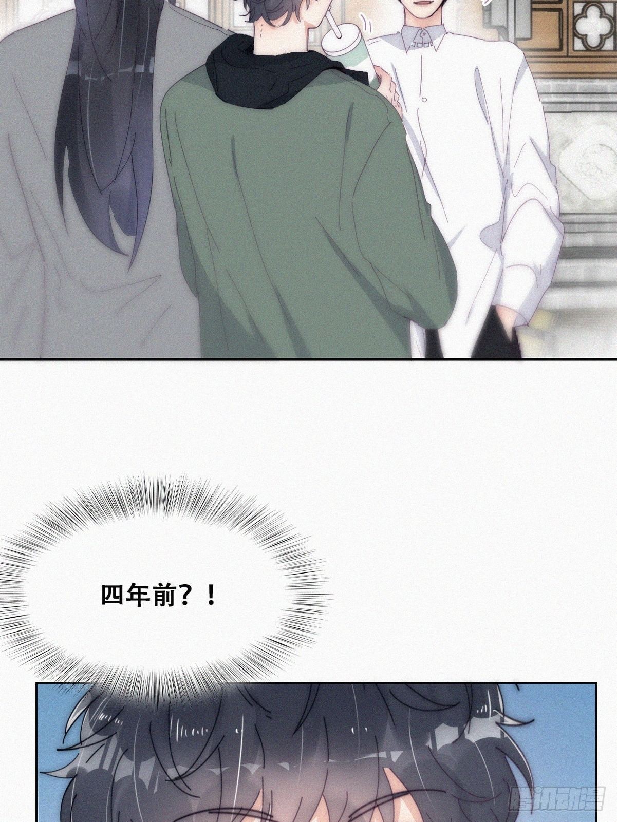 第二季 第13话 四年前的真相33