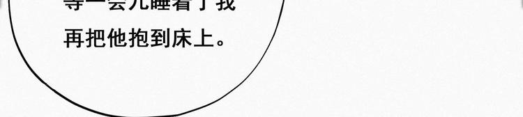 第15话 赖着不走80