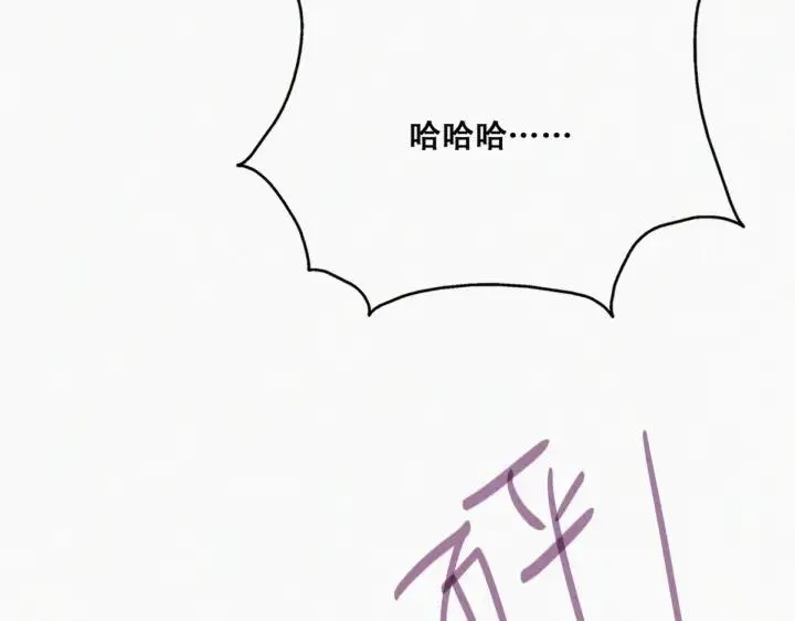 第170话 黑炭审岳照77