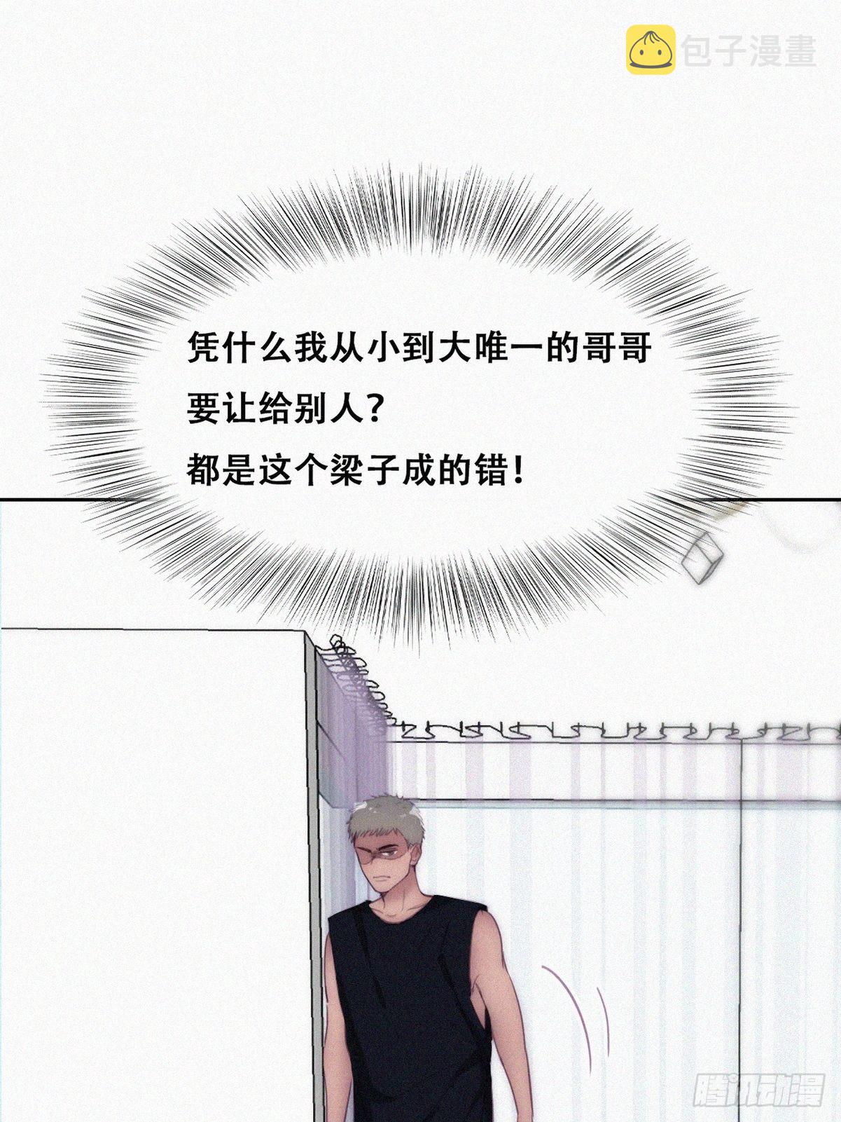 第220话 搞定岳父们25