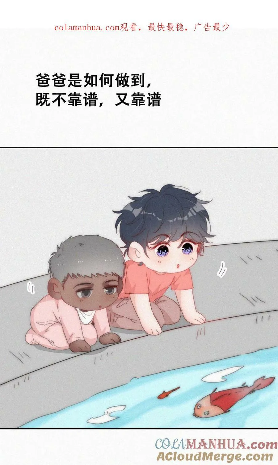 第二季 第69话 崩溃的小黑65