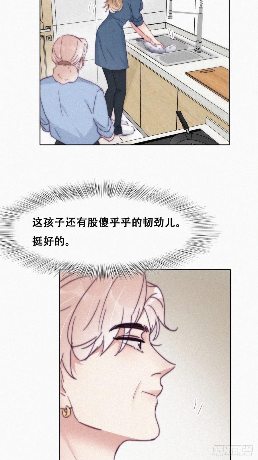 第192话 赵睿的小时候19