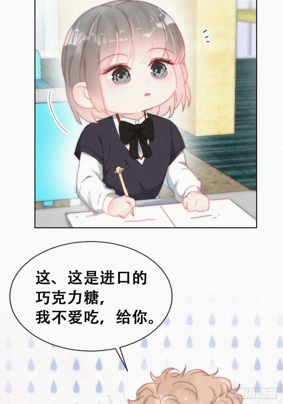 小媛篇之不想你退学5