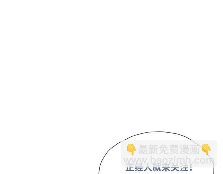 第161话 岳照下药116