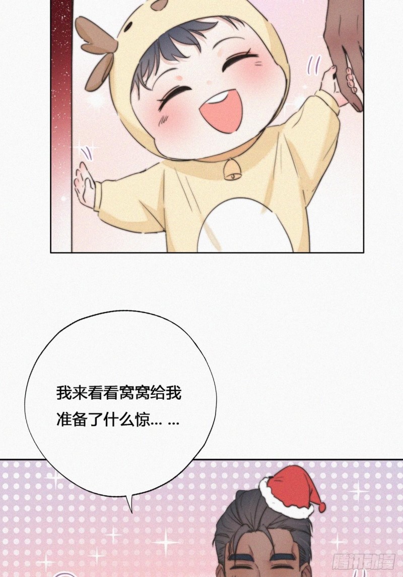 第68话 窝窝脱离危险48