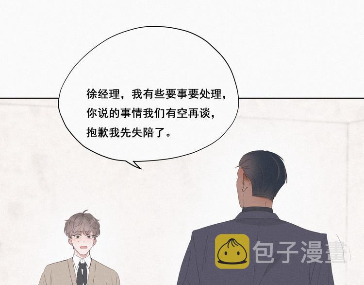 第11话 故人重逢92