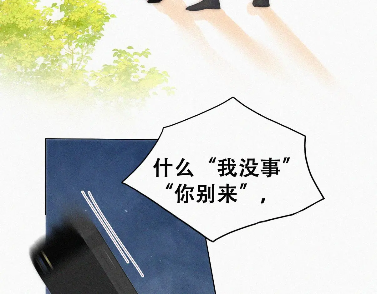第二季 第91话 伍一命悬一线116