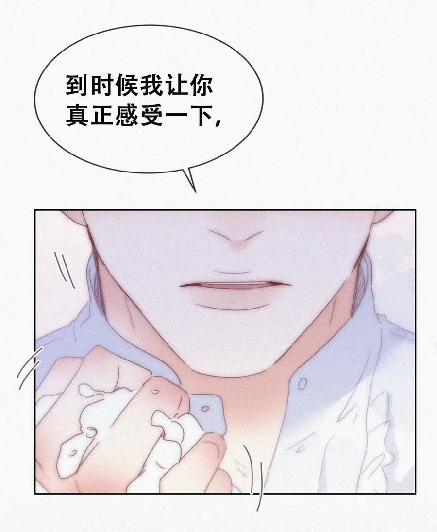 第二季 第74话 勾心斗角40