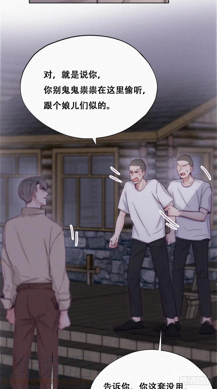 第115话 辞年对黑炭失望24