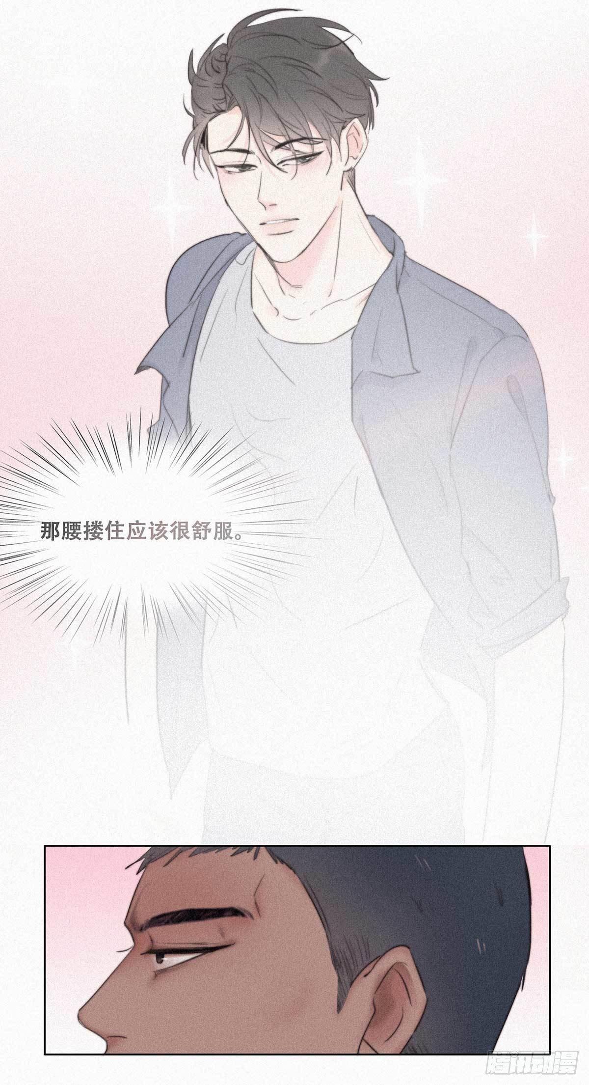 第2话 “坦诚相见”45