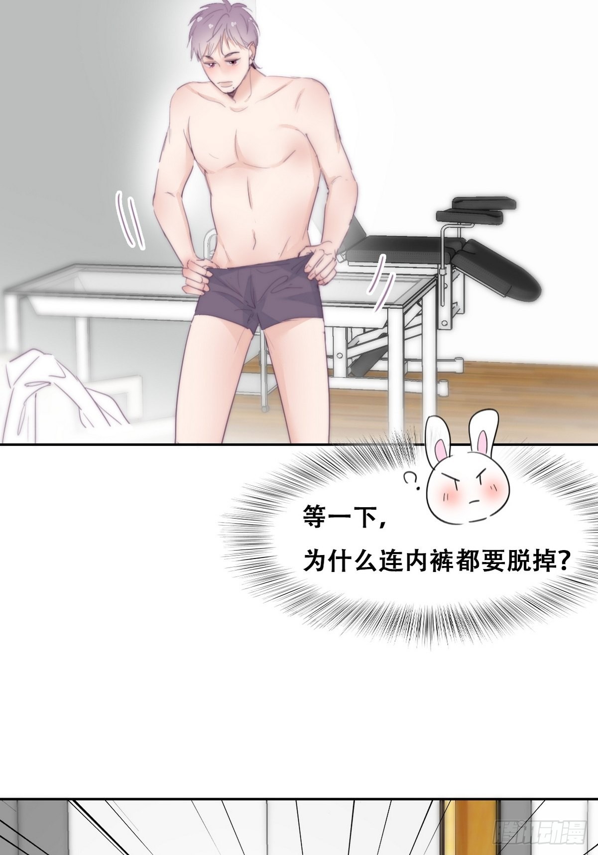 第212话 一起看碟26